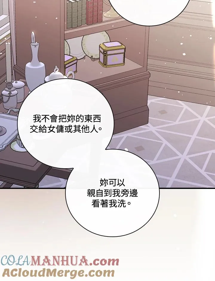 第13话 第9页