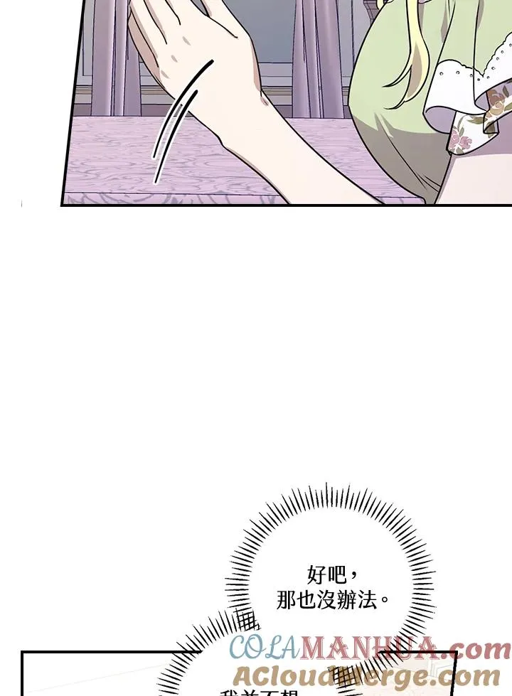 第13话 第13页
