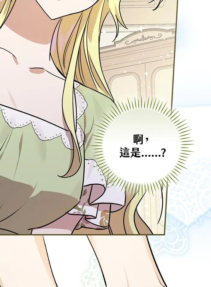 第13话 第19页