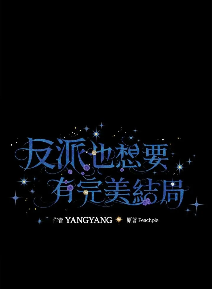 第13话 第23页