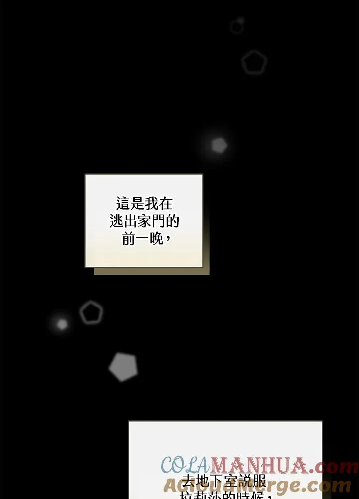 第13话 第25页