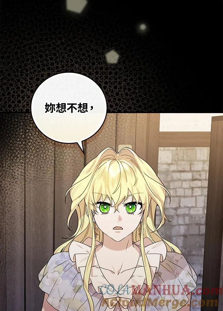 第13话 第29页