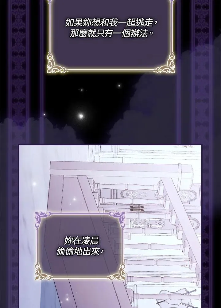 第13话 第32页