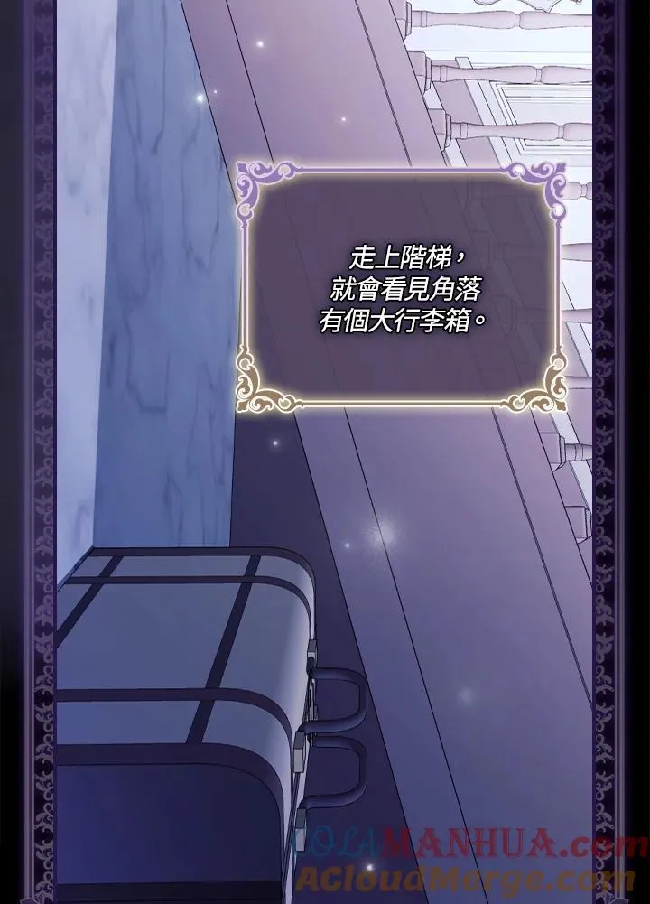 第13话 第33页