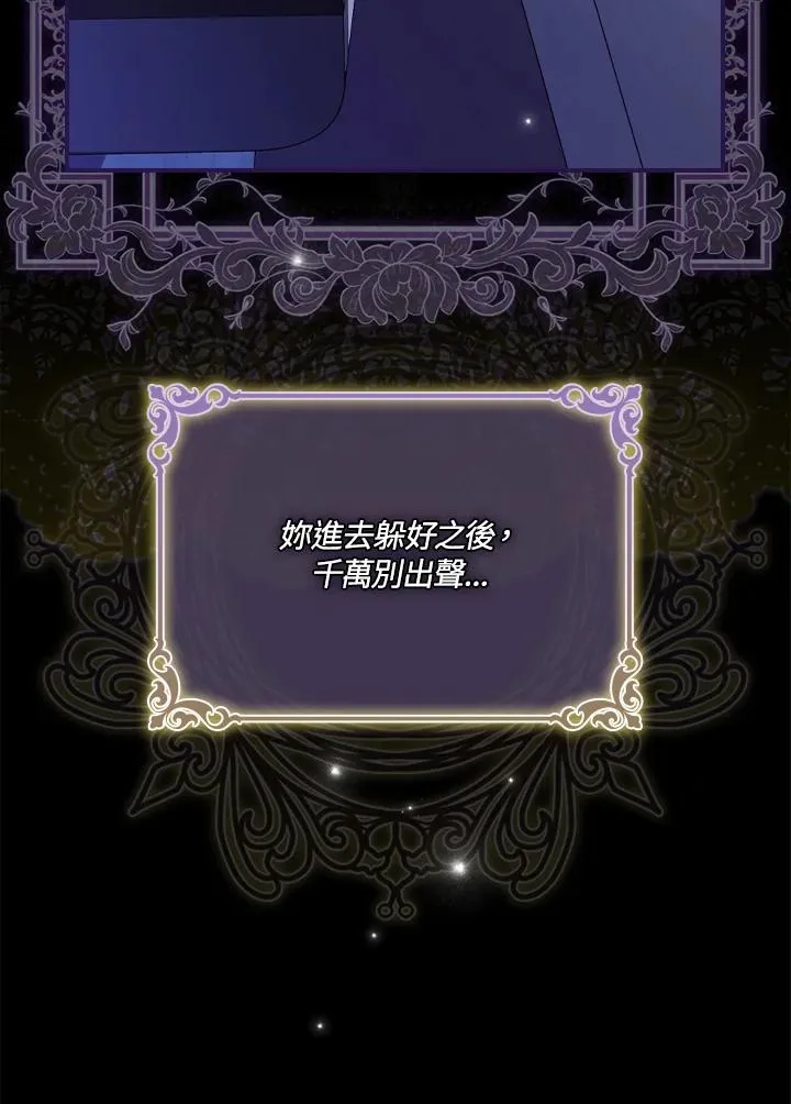 第13话 第34页