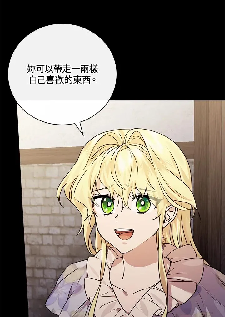 第13话 第35页