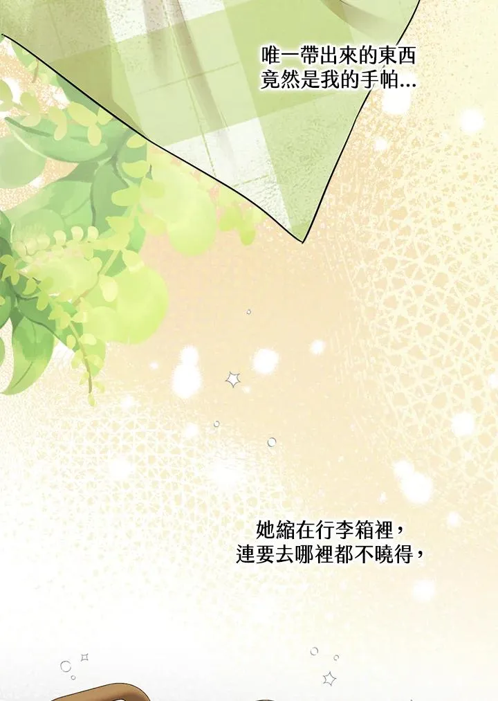 第13话 第38页