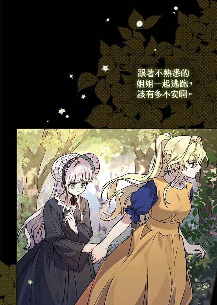第13话 第40页