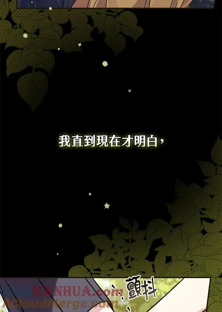 第13话 第41页