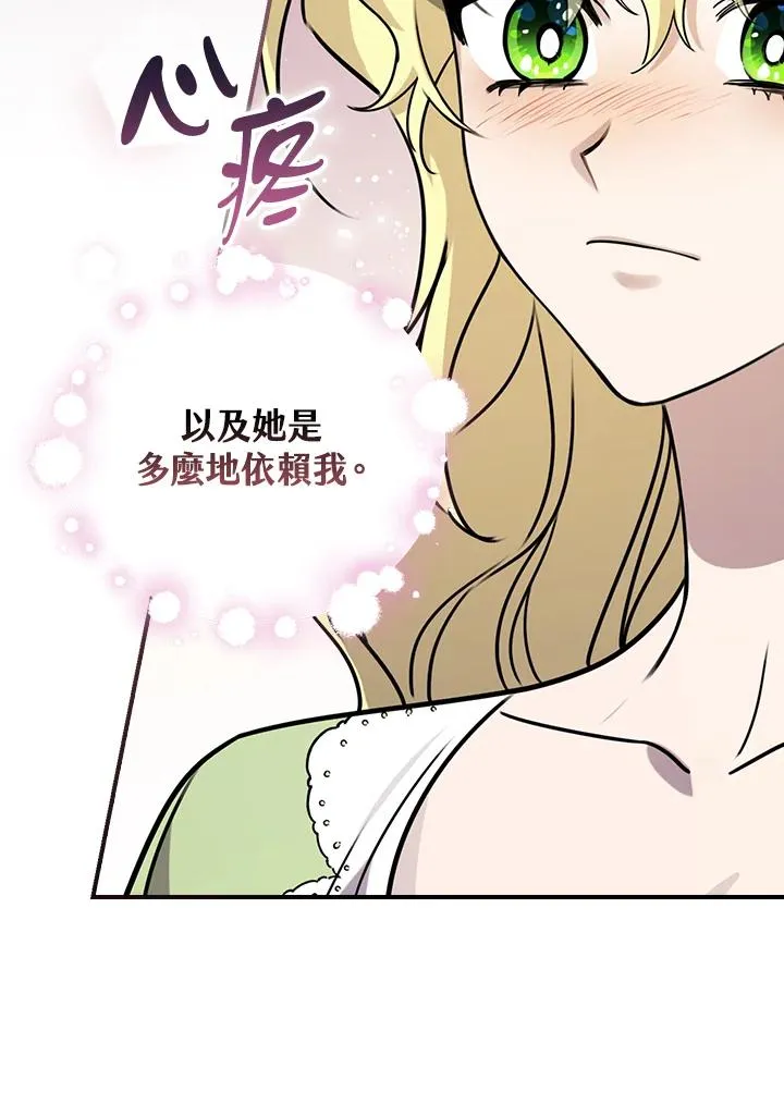 第13话 第44页