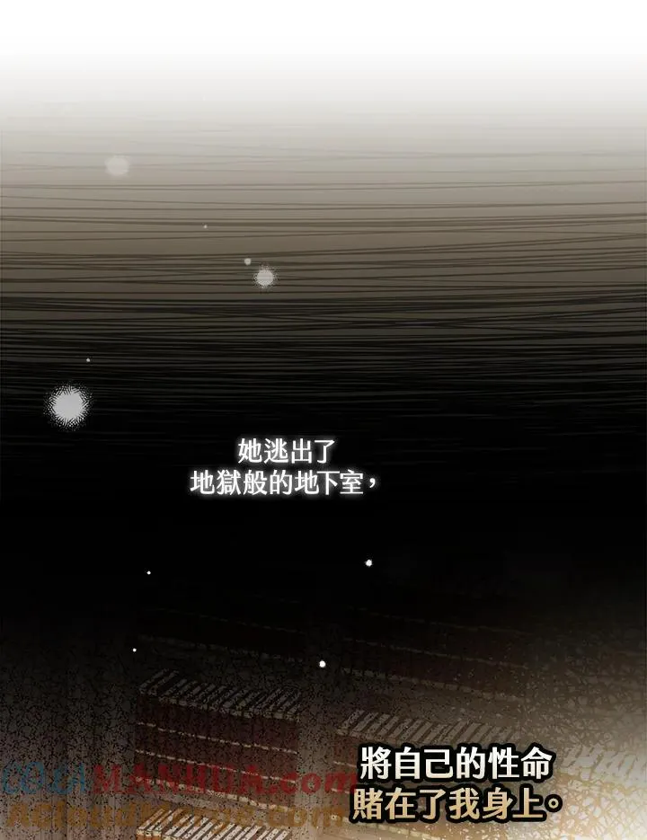 第13话 第45页