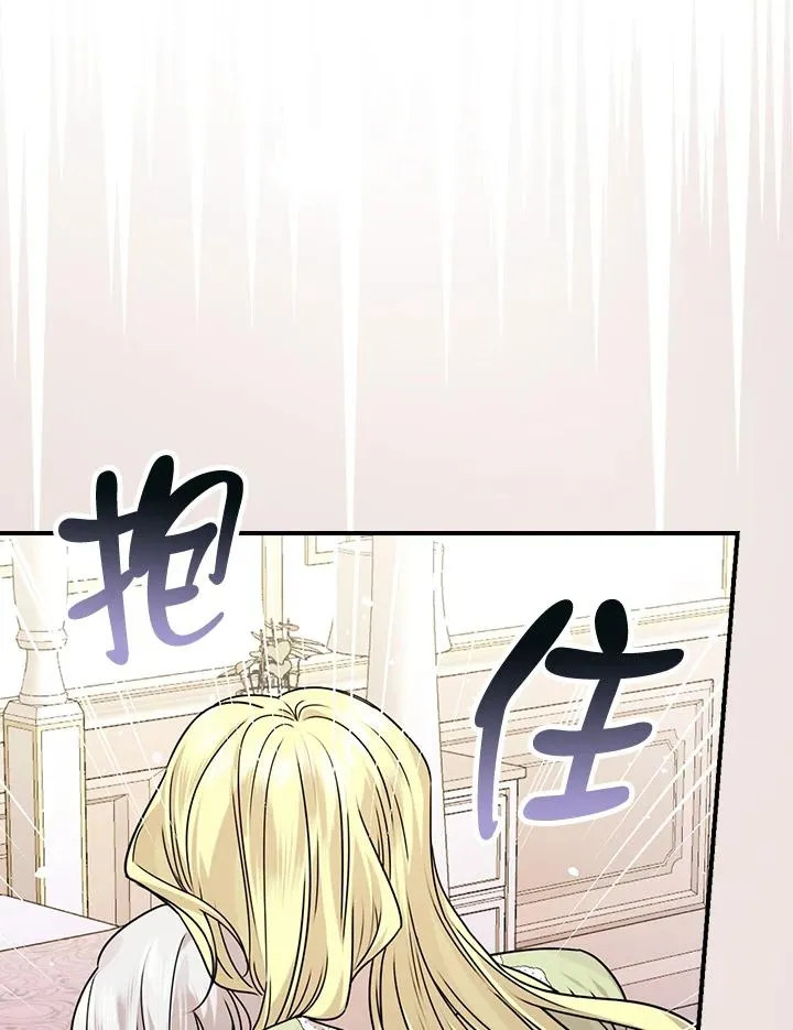 第13话 第47页
