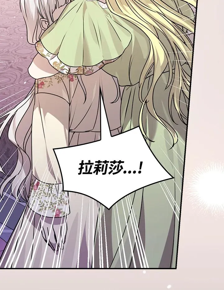 第13话 第48页