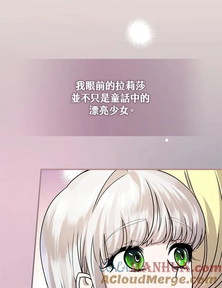 第13话 第49页