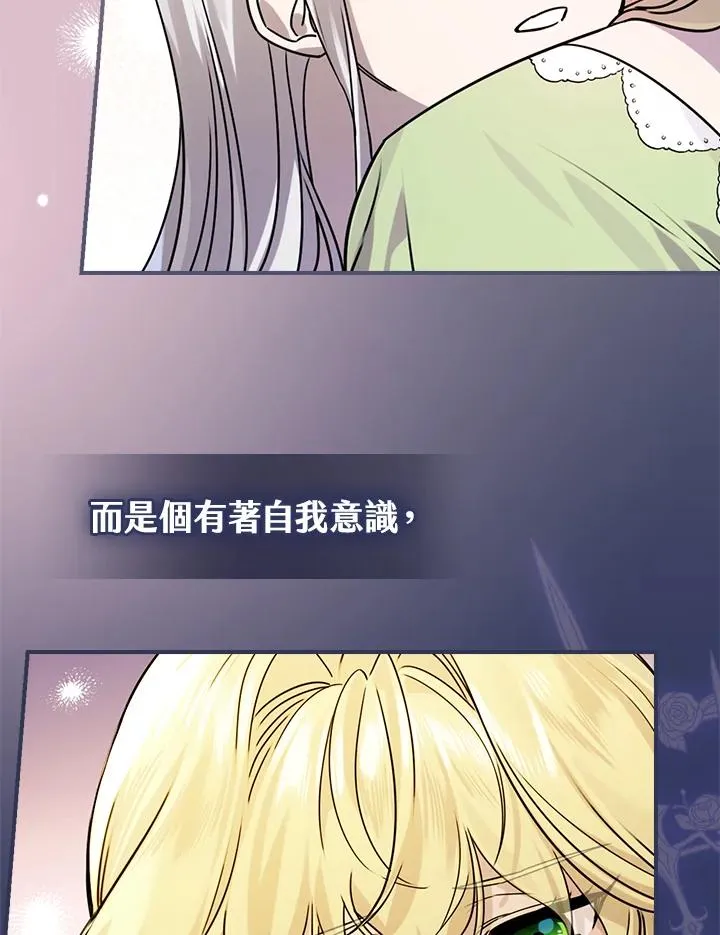 第13话 第50页