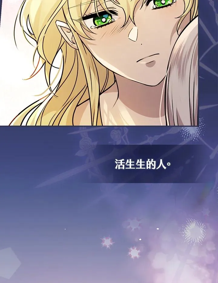 第13话 第51页