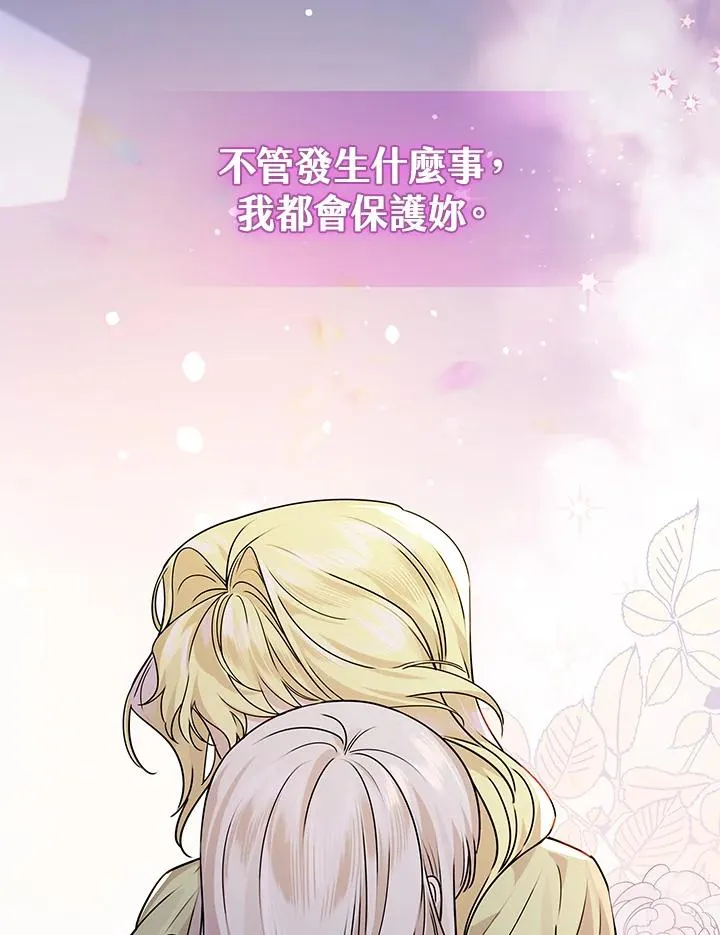 第13话 第52页