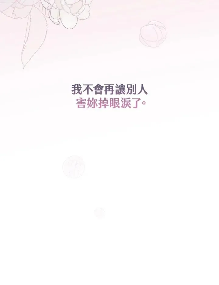 第13话 第54页