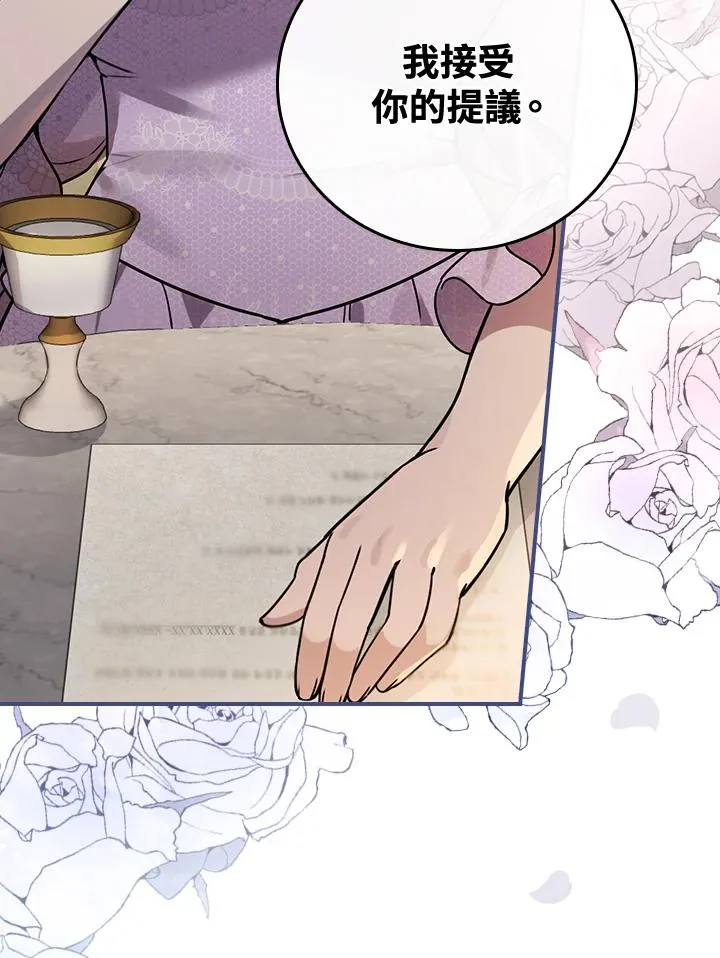 第13话 第59页