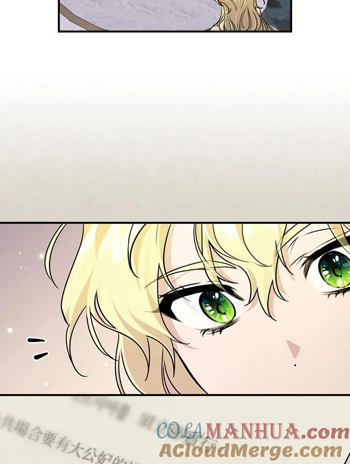 第13话 第77页
