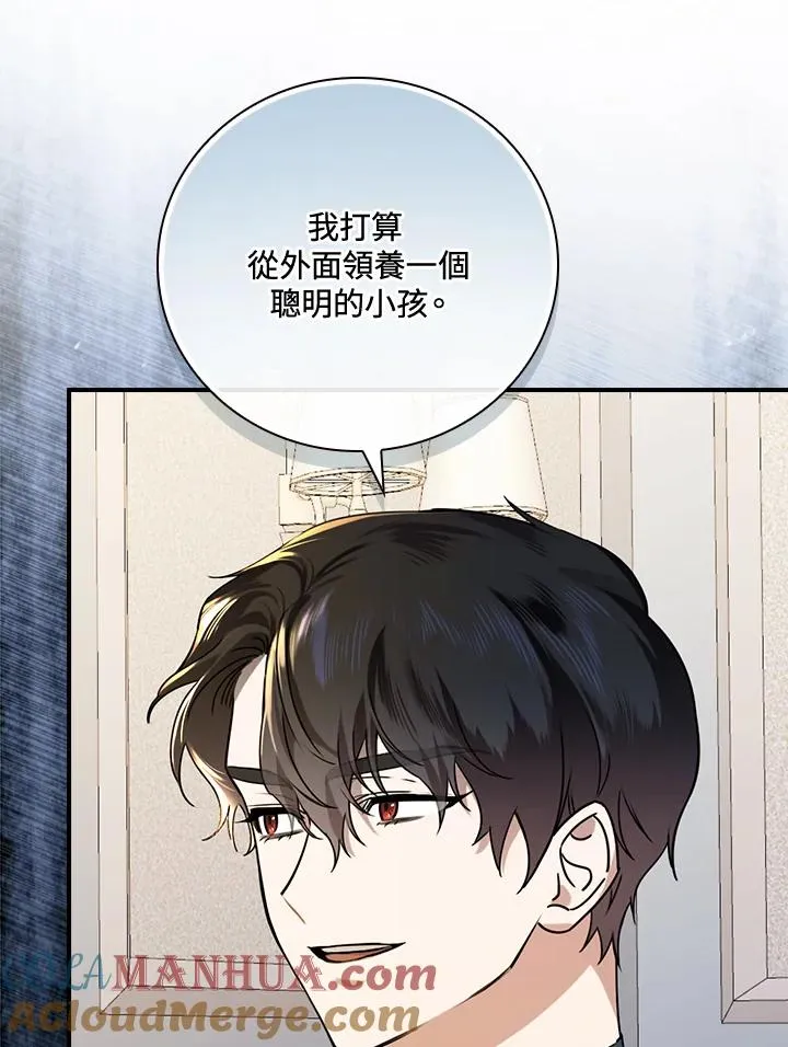 第13话 第81页