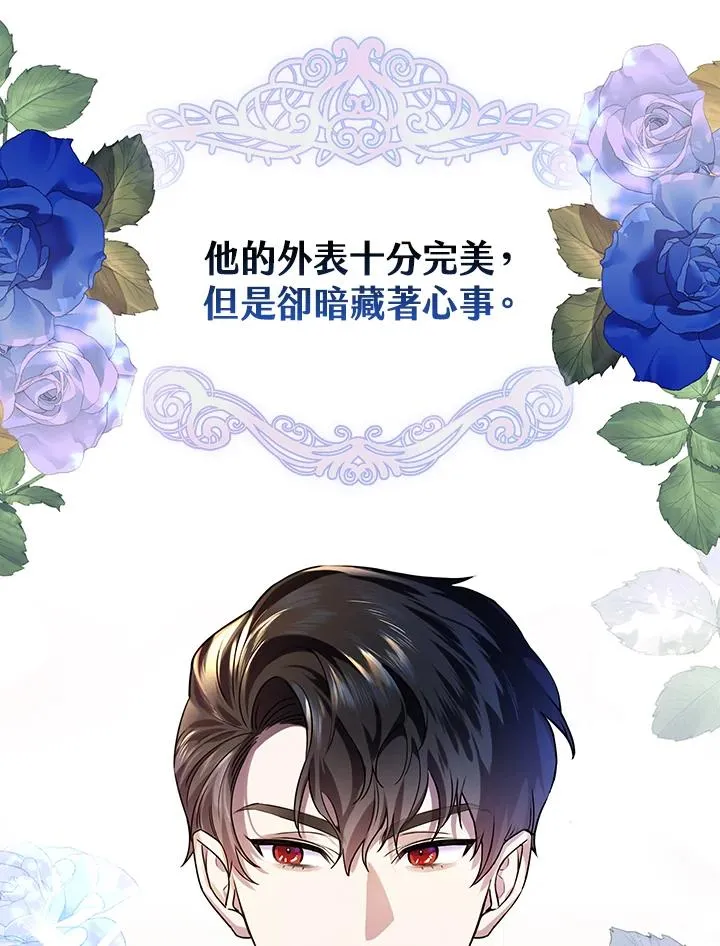 第13话 第86页