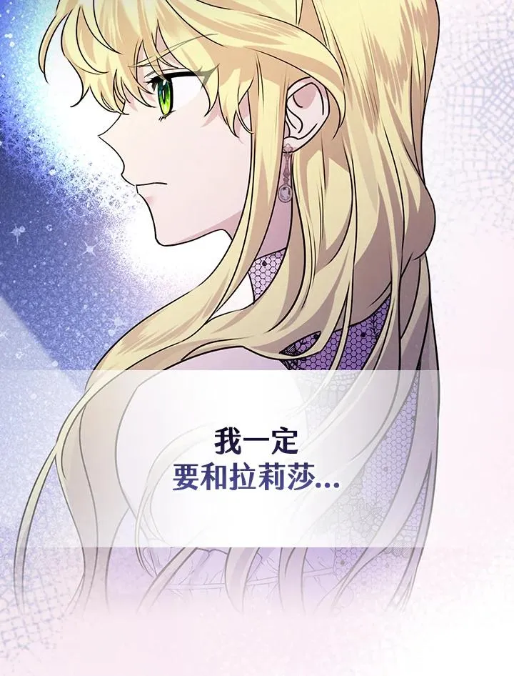 第13话 第92页