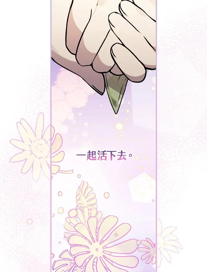 第13话 第94页