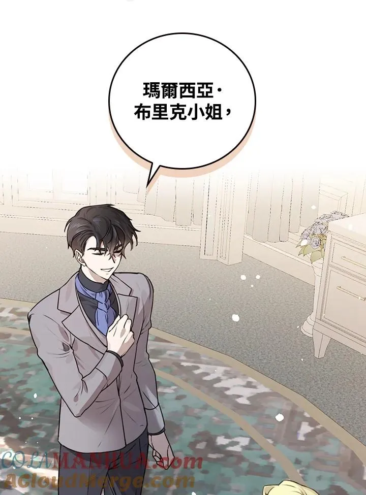 第13话 第101页