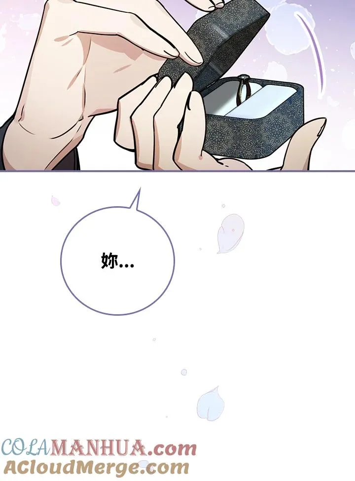 第13话 第105页