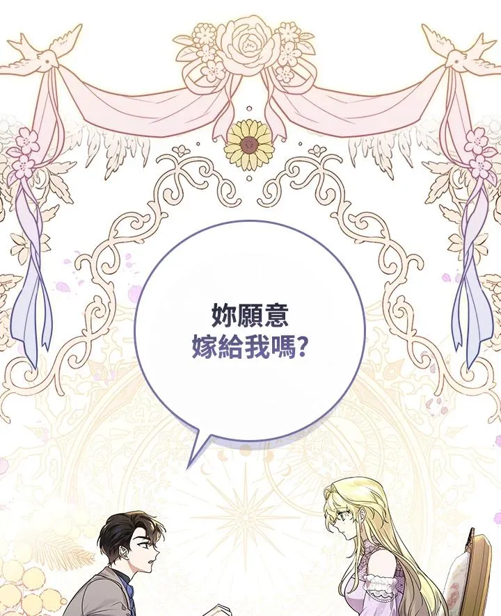 第13话 第106页