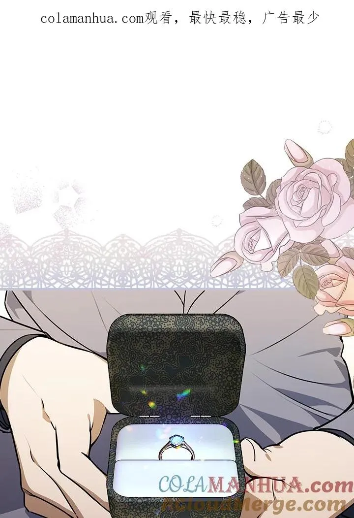 第14话 第1页