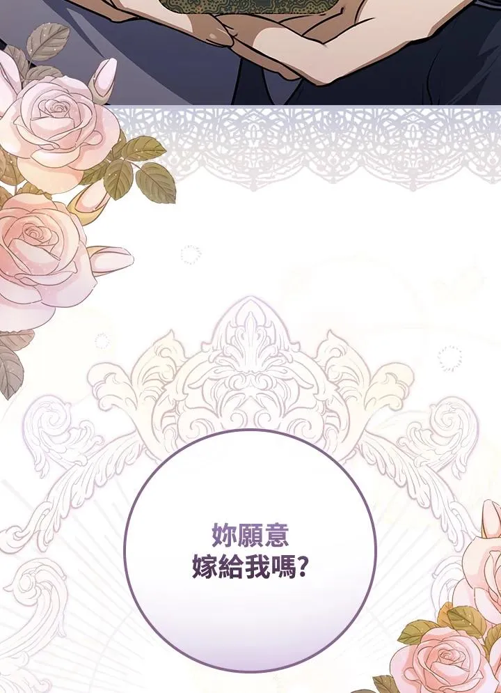 第14话 第2页