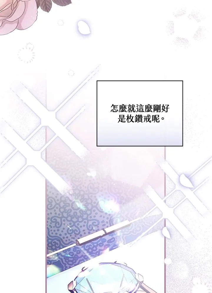 第14话 第4页
