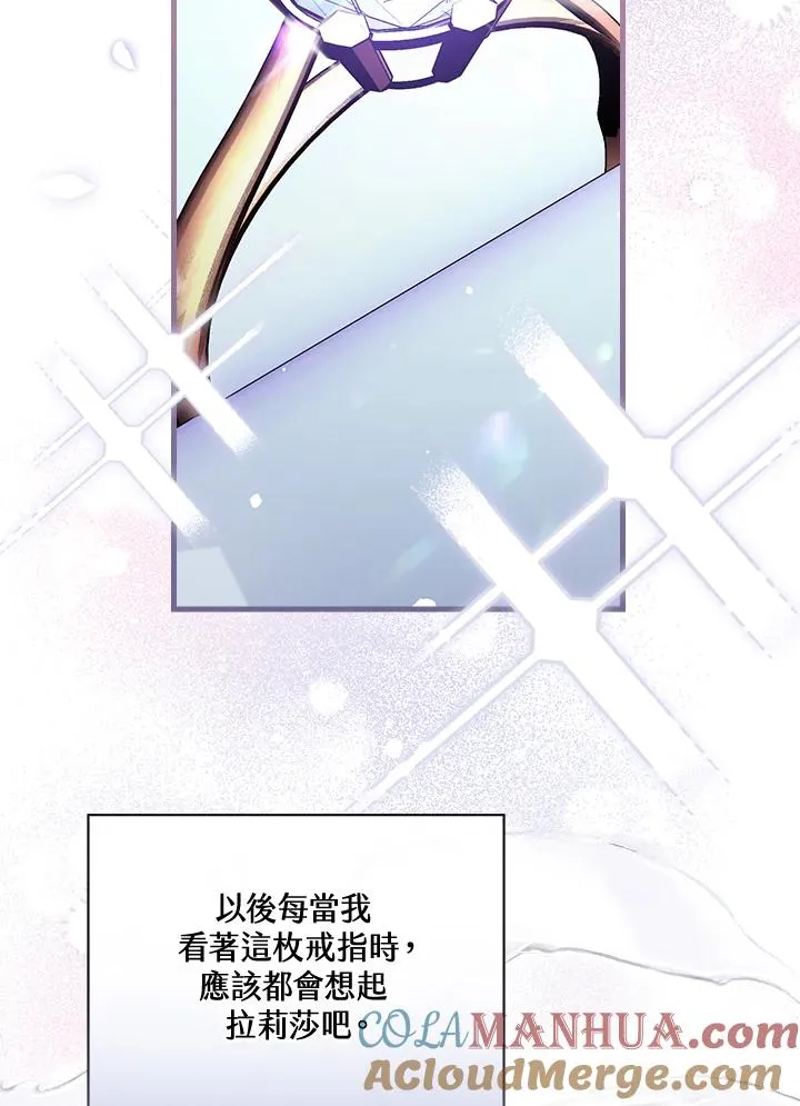 第14话 第5页