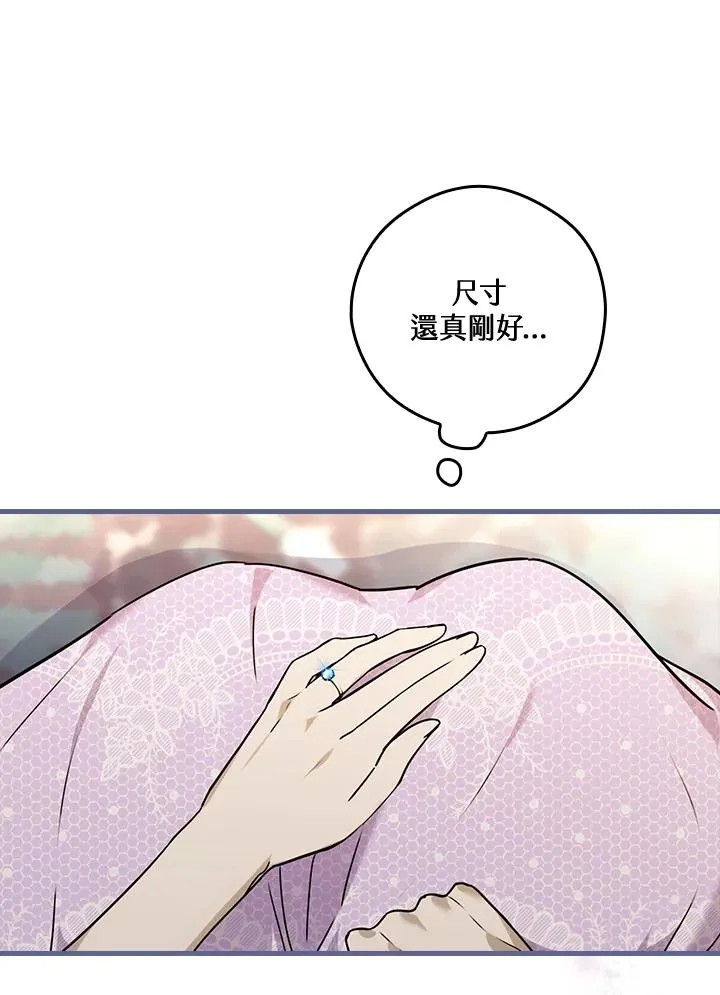 第14话 第10页
