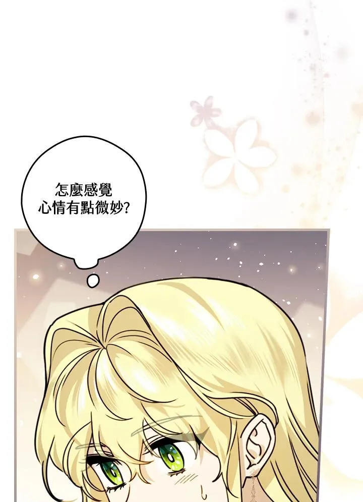 第14话 第11页