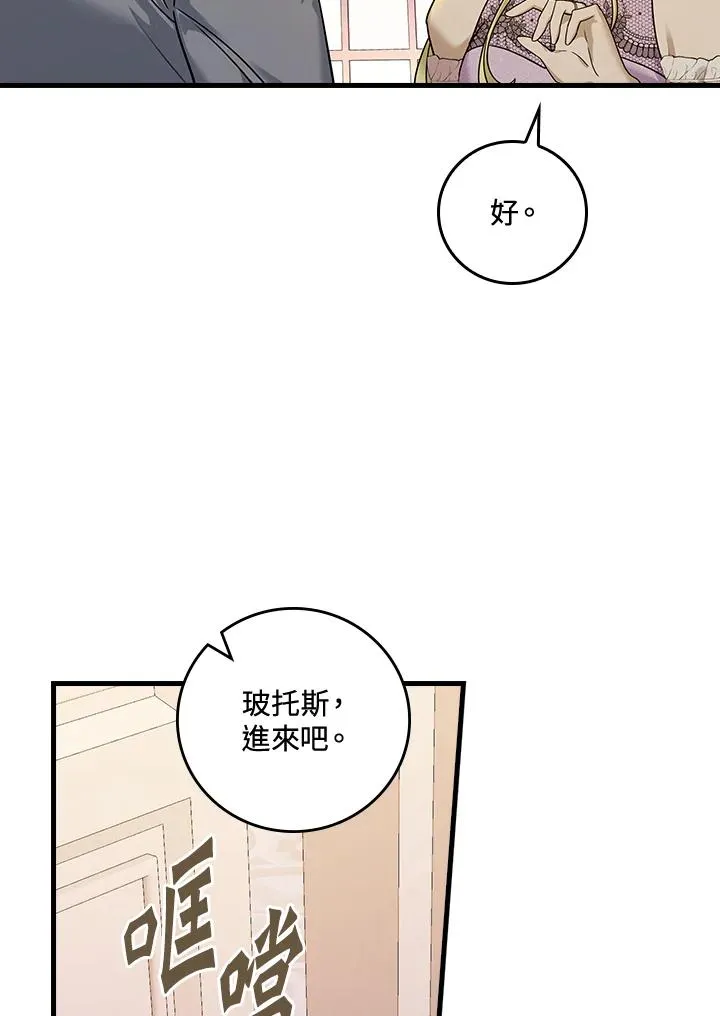 第14话 第15页
