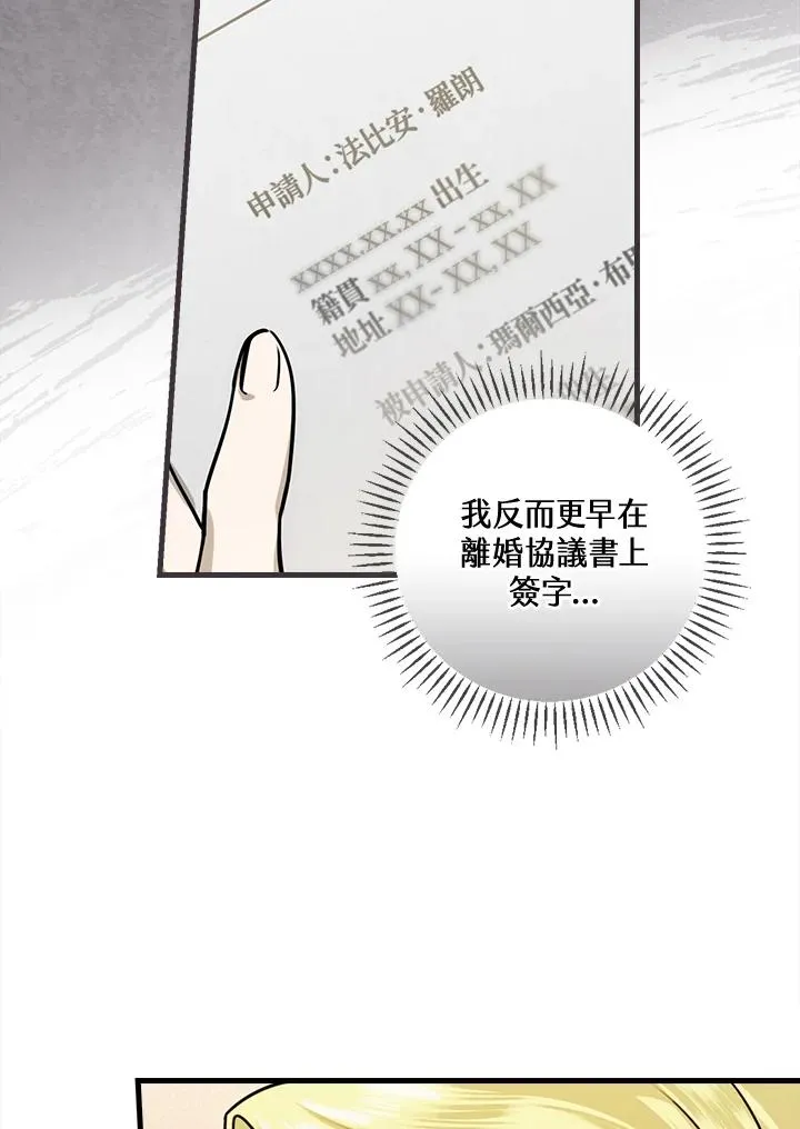 第14话 第24页