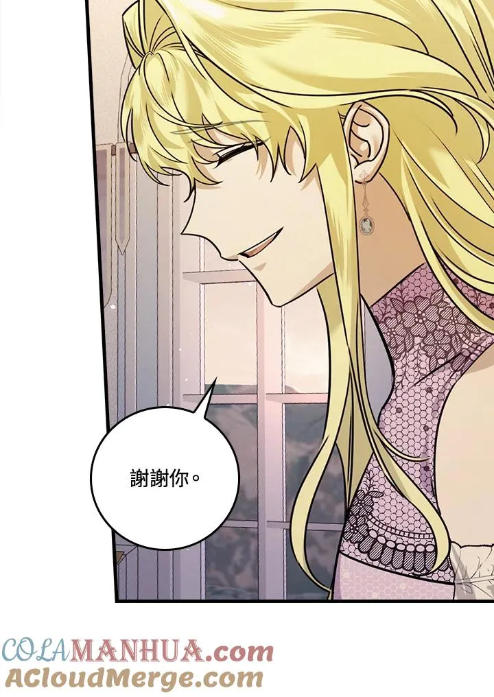 第14话 第25页