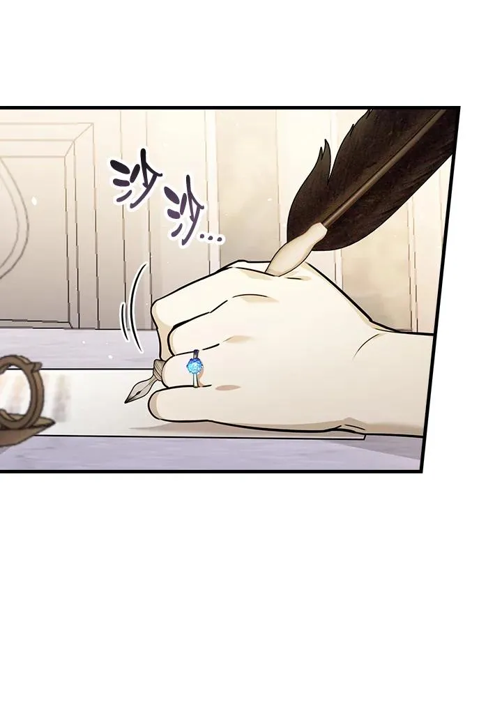 第14话 第26页