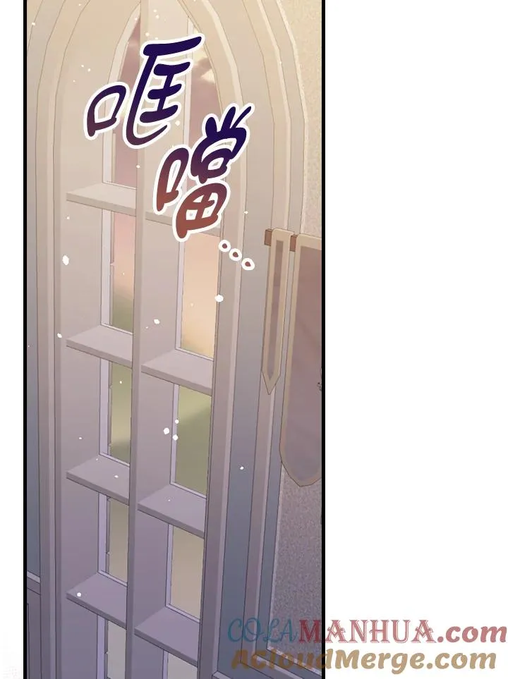 第14话 第33页