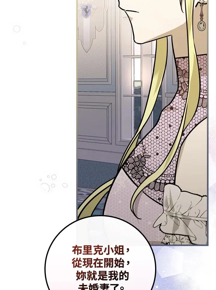 第14话 第35页
