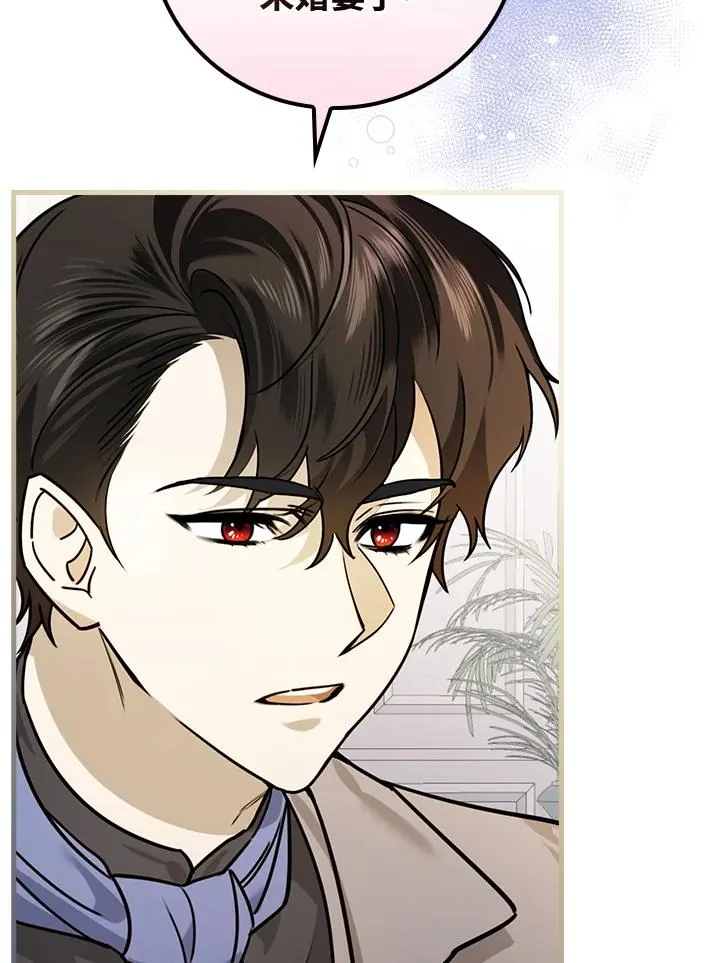 第14话 第36页