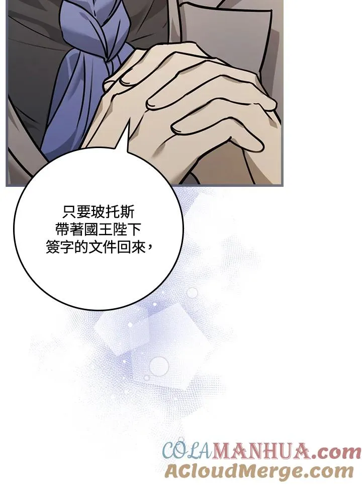 第14话 第37页