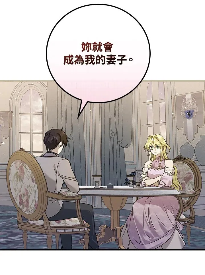 第14话 第38页
