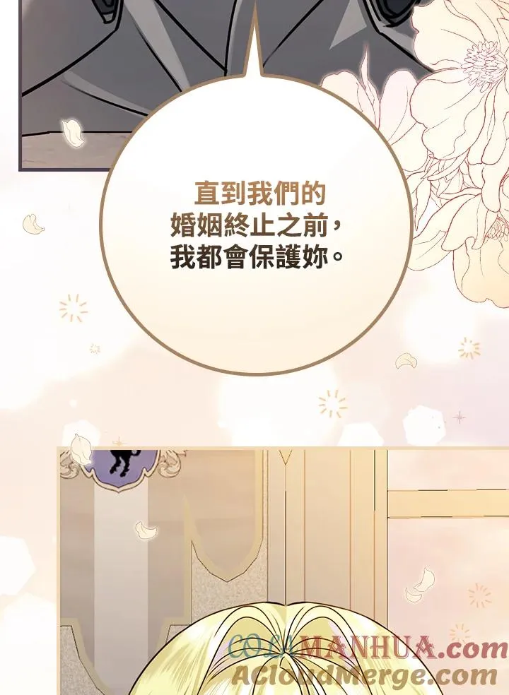 第14话 第41页
