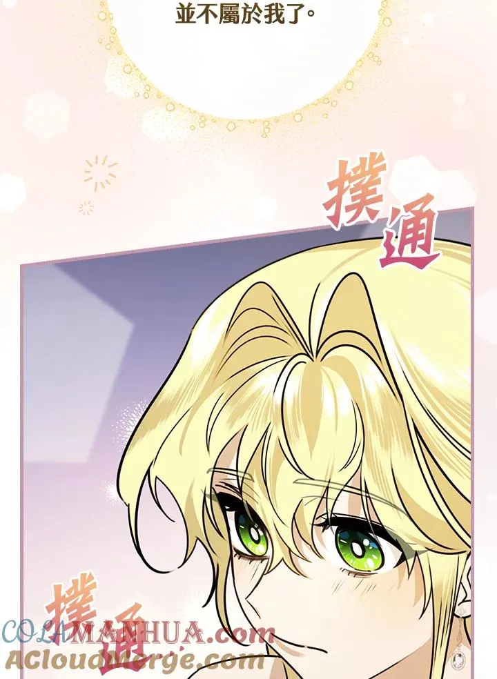 第14话 第45页