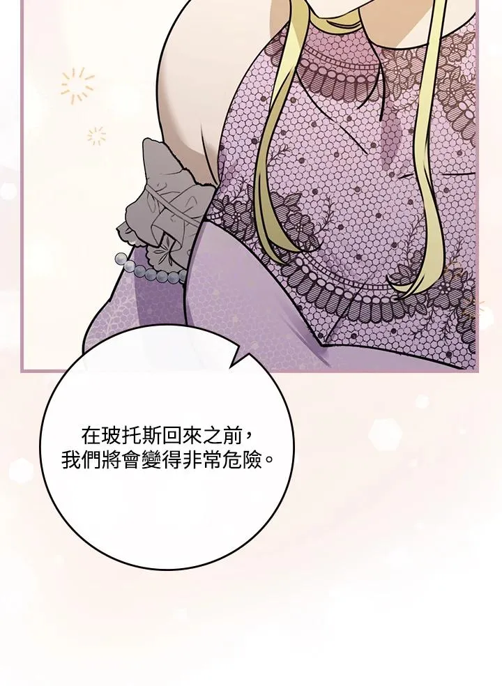 第14话 第46页