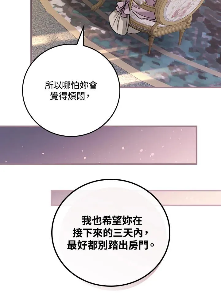 第14话 第48页